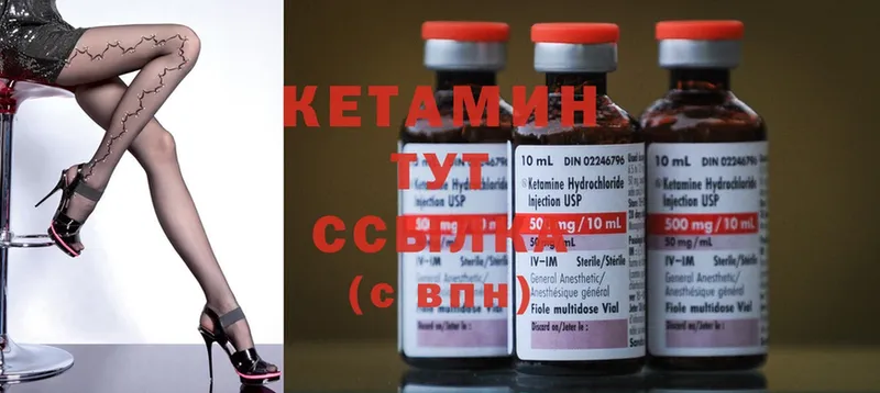 купить наркотик  Апатиты  ОМГ ОМГ ONION  КЕТАМИН ketamine 